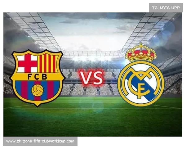 皇马与巴萨转会竞争日渐疏远 两队实力差距逐渐扩大 皇马与巴萨转会竞争日渐疏远 两队实力差距逐渐扩大