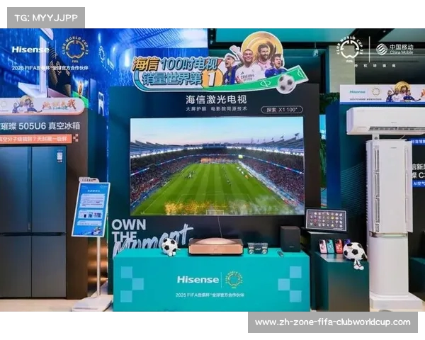 世俱杯世界第一称号与激光电视高位进击的双重突破分析 世俱杯世界第一称号与激光电视高位进击的双重突破分析